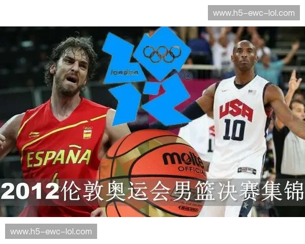 2012伦敦奥运：美国男篮“梦之队”与立陶宛的史诗对决